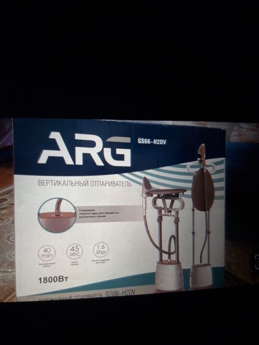 СРОЧНО продам утюг поровой