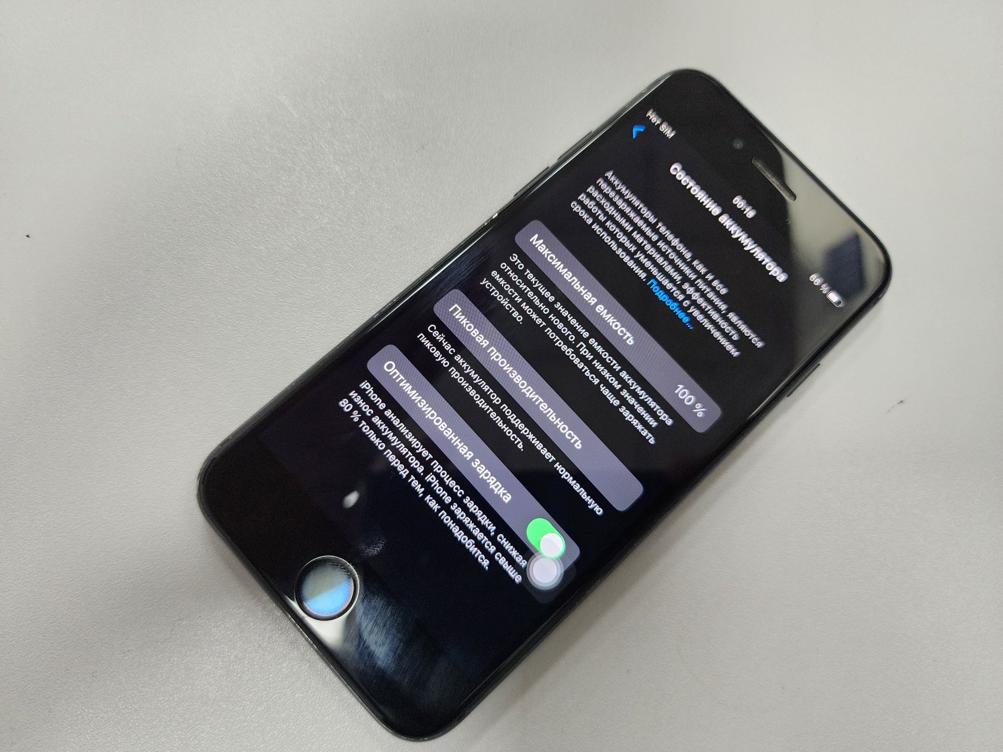 Iphone 7 Matte Black 32Gb Bat 100% Atpechatka ishlamidi shu boldi