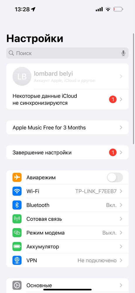 Айфон 15 про макс