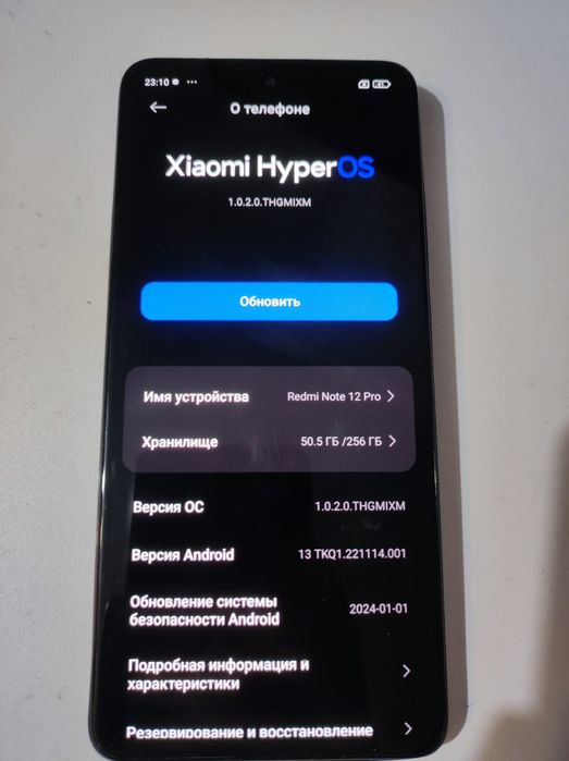 Redmi note 12 pro 4g