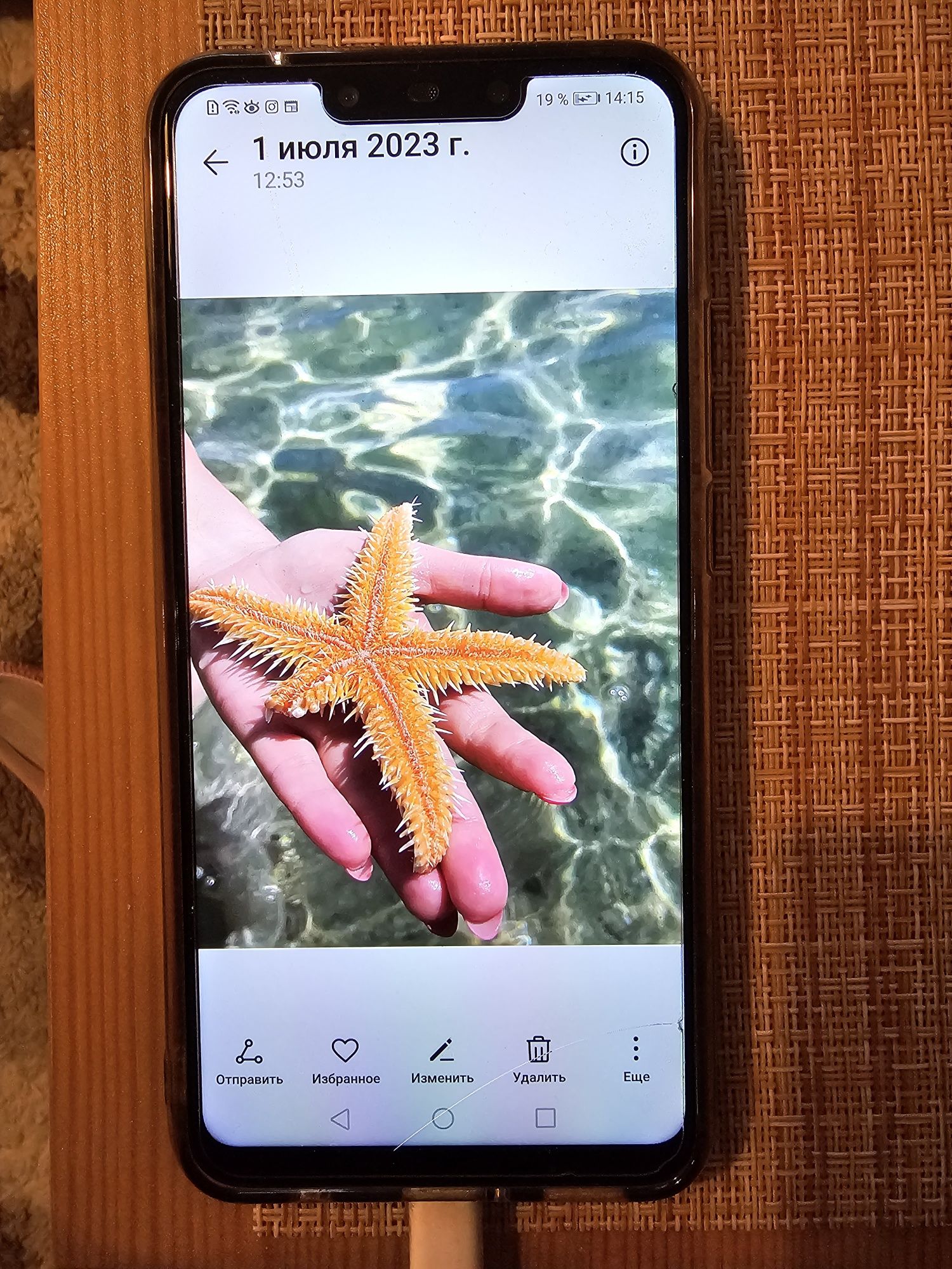 Смартфон Huawei nova  3