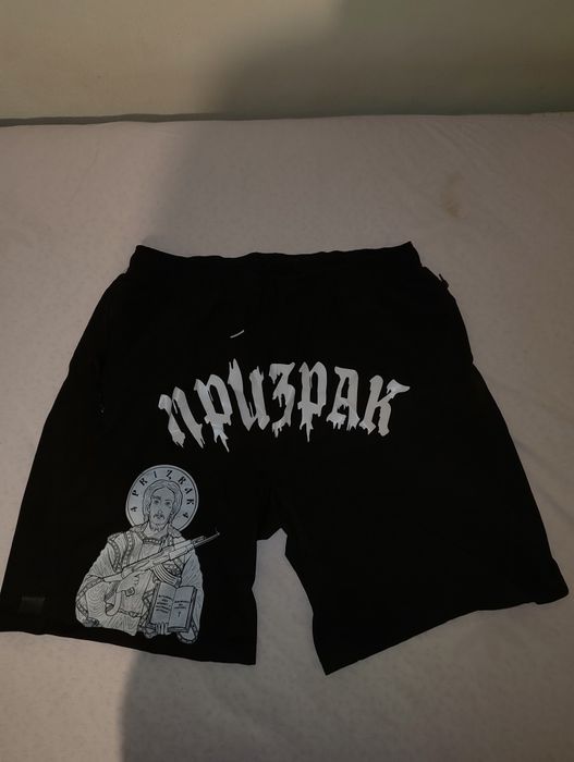 Къси панталони на Prizrak