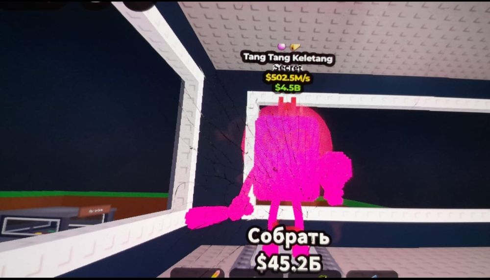 Укради брейнрот к