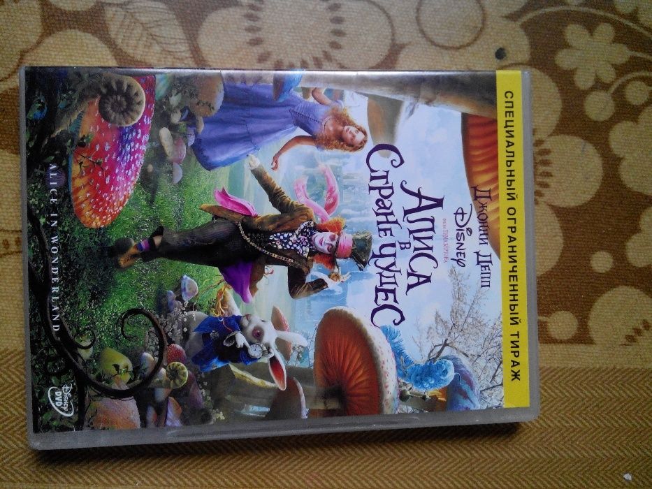 продам диски детский с фильмами