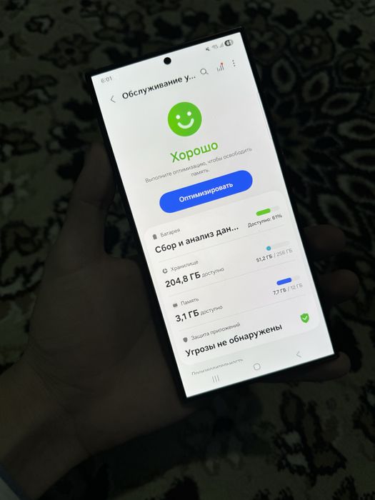 Samsung Galaxy S24 Ultra 5G