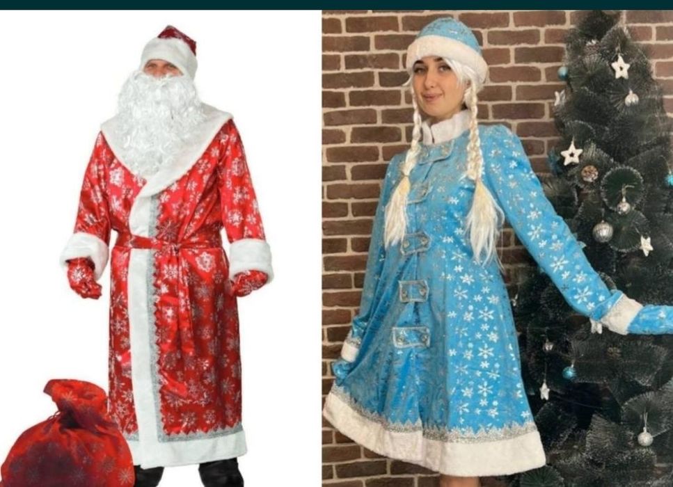 В Аренду костюмы Деда Мороза и Снегурочки!