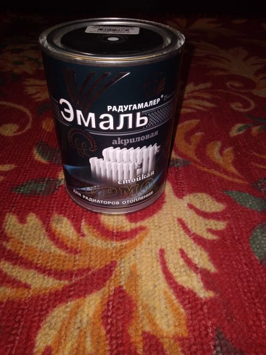 Продам краску для радиаторов