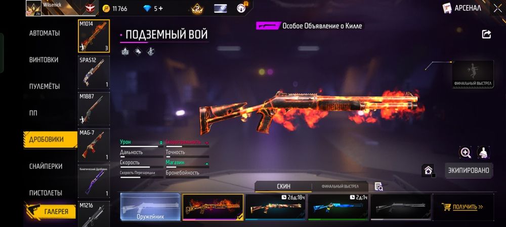 Акк фри фаер продаеться без обмана