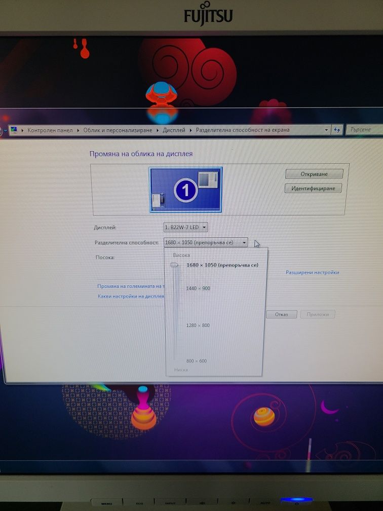 Монитор   FUJITSU   b22w-7  1680x1050