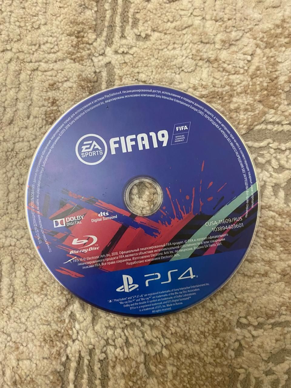 Диск FIFA 19 русская версия PS4/PS5