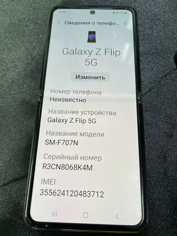 Samsung Z Flip 256gb(Шымкент Аймауытова )