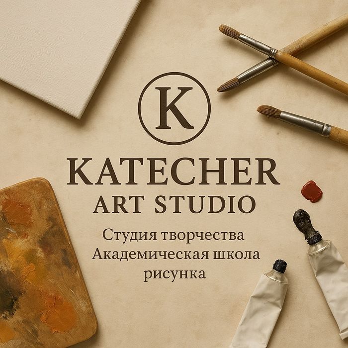 Рисунок, живопись, черчение