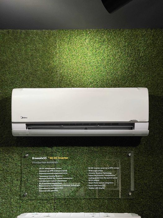 Кондиционер Midea Breezeless 12- комфорт без сквозняка и чистый воздух