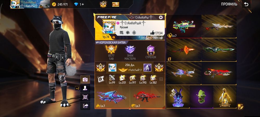 Продам аккаунт ФФ  free fire