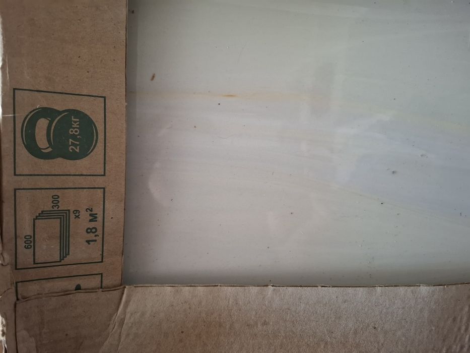 Продам керамическую плитку