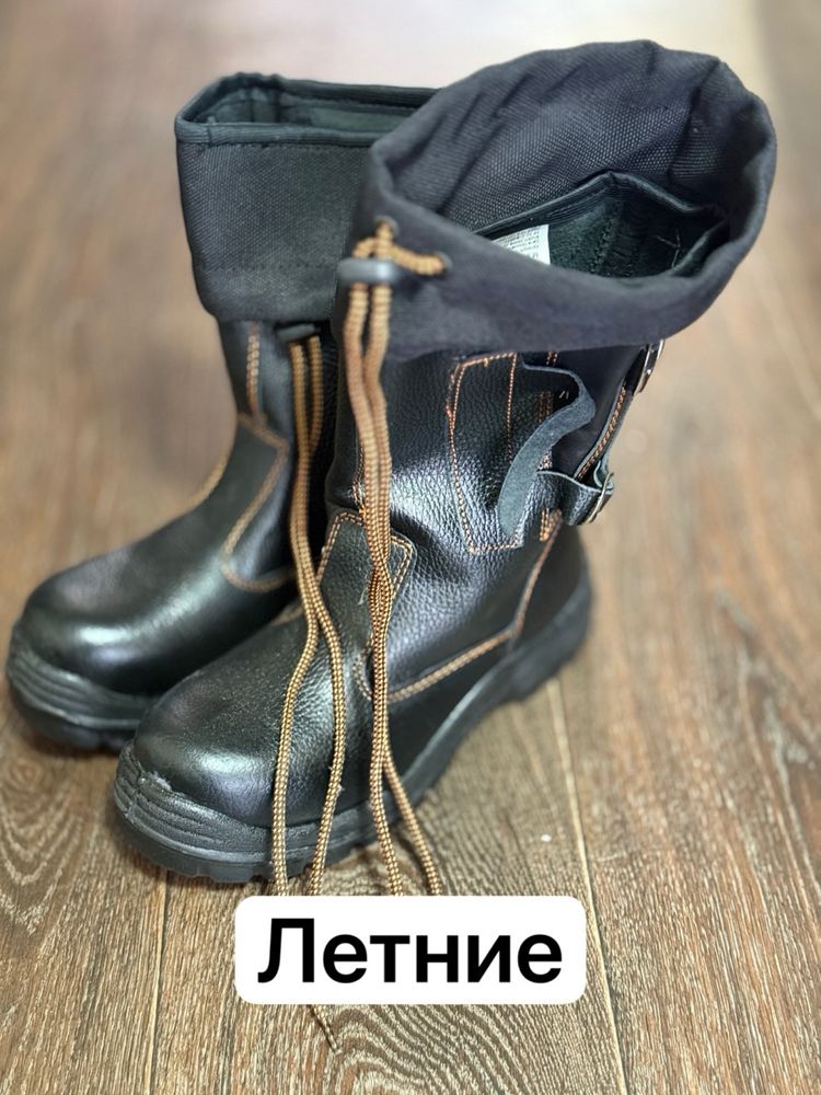 Спец обувь