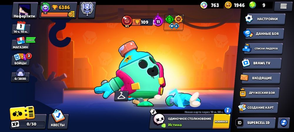 Обмен бравлл старс на стендофф 2