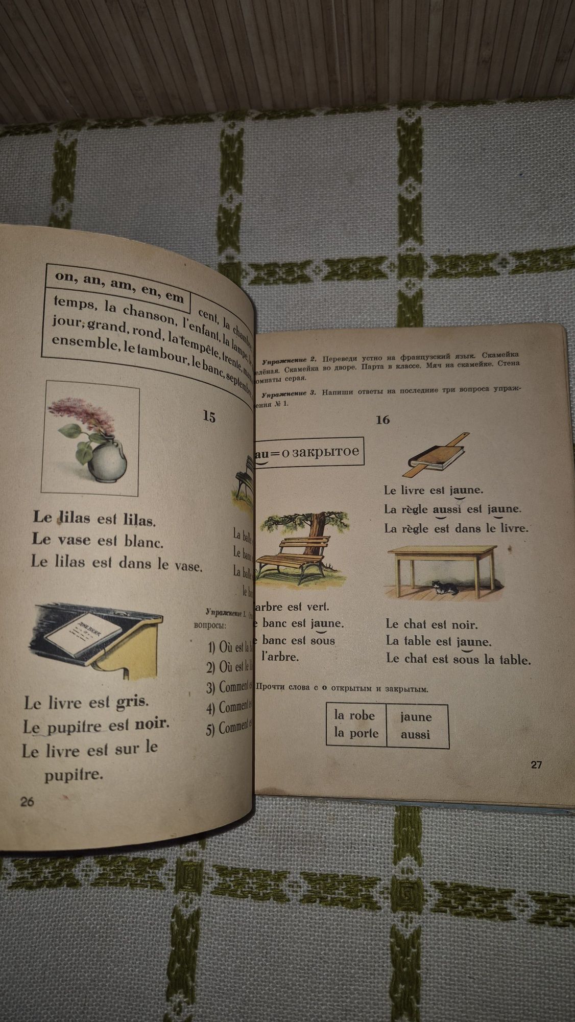 Abecedar vechi limba franceza anii 50