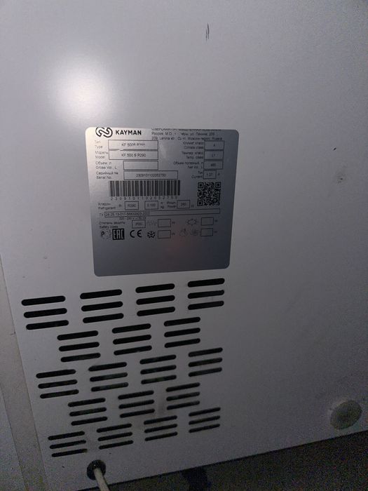 Срочная продажа Морозильников