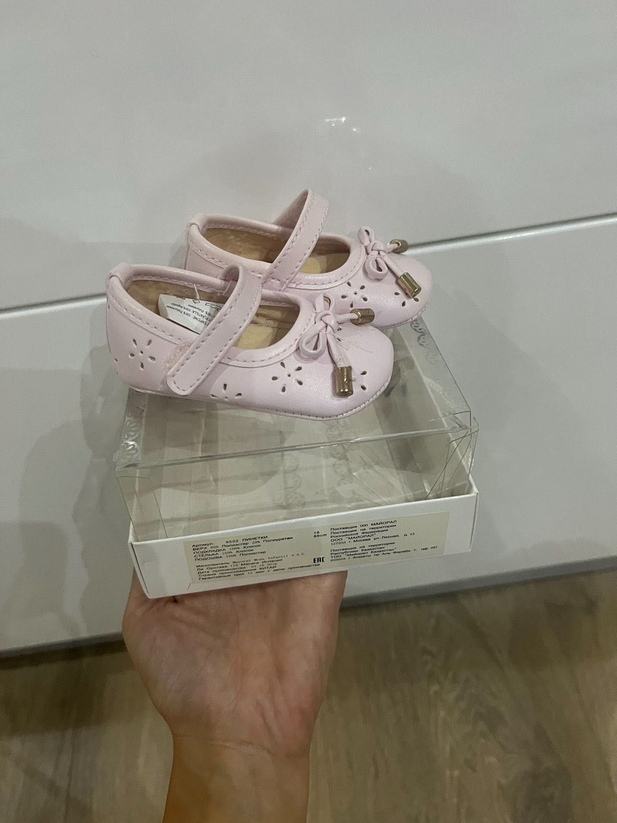 2 чифта бебешки обувки Mayoral + Zara