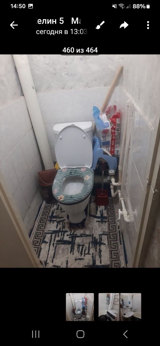 И,каримов,куча,1этаж, 9 бозор якин2 хона буган