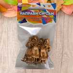 Мома в народна носия, ръченица
