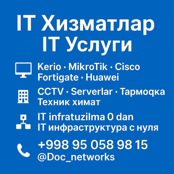 IT xizmatlar: tarmoq, Kerio, Ubiquiti, CCTV, server, infratuzilma