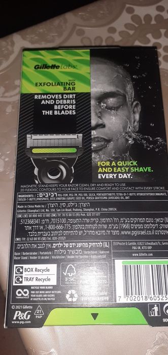 Gillette  Labs  ultimul model suport magnetic