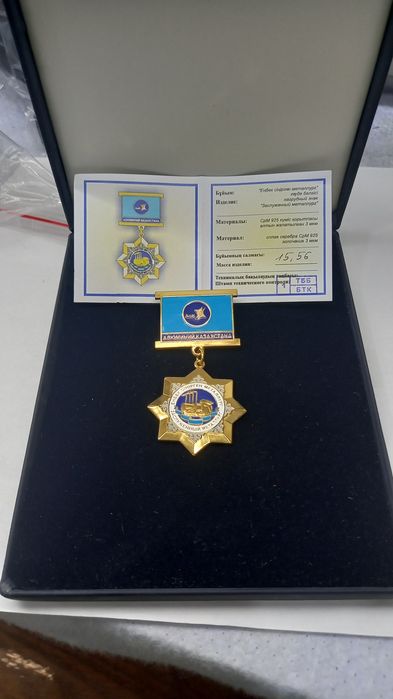 Продам знаки Кмд новые серебро