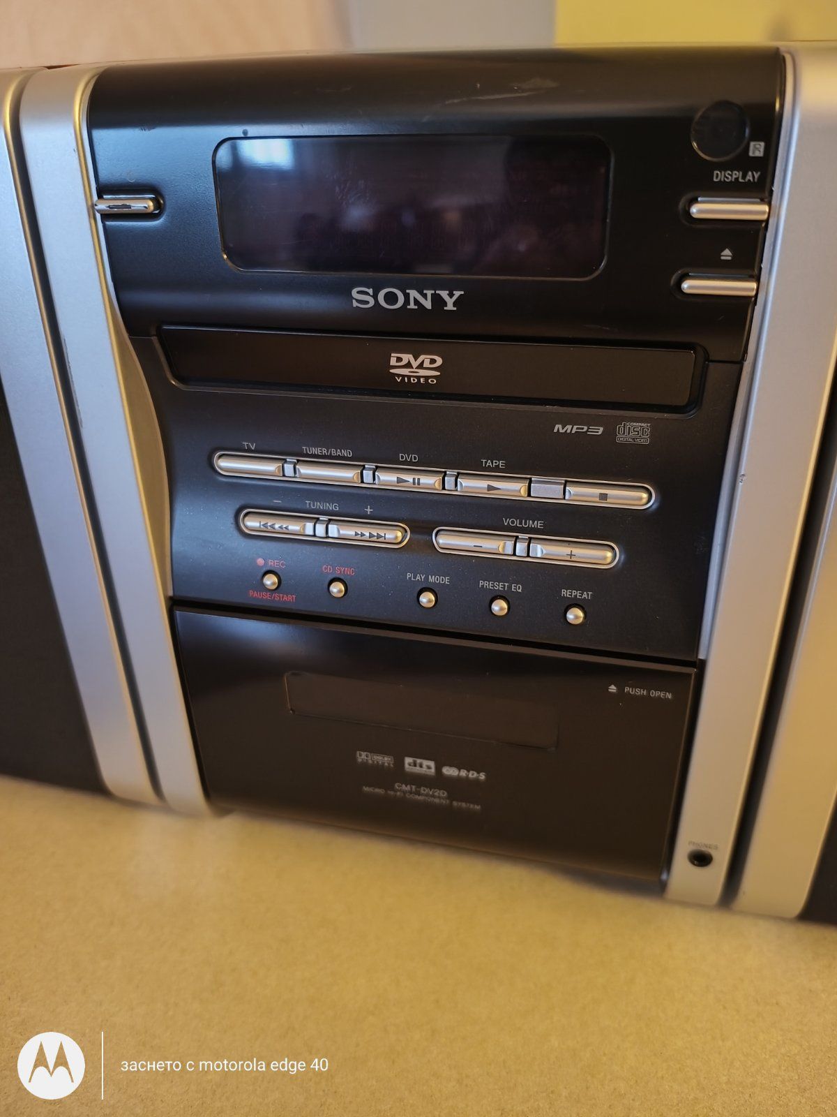 Мини уредба Sony с DVD.