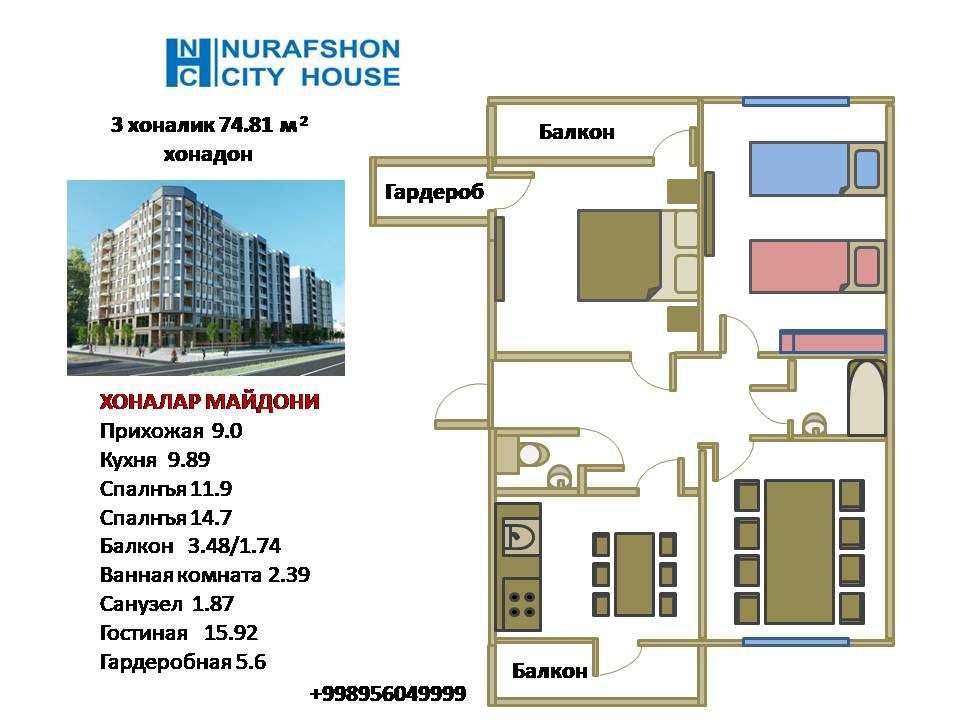 Навастройка. янги. шахар. ажойиб. 3 хонадонлар. сотувда.