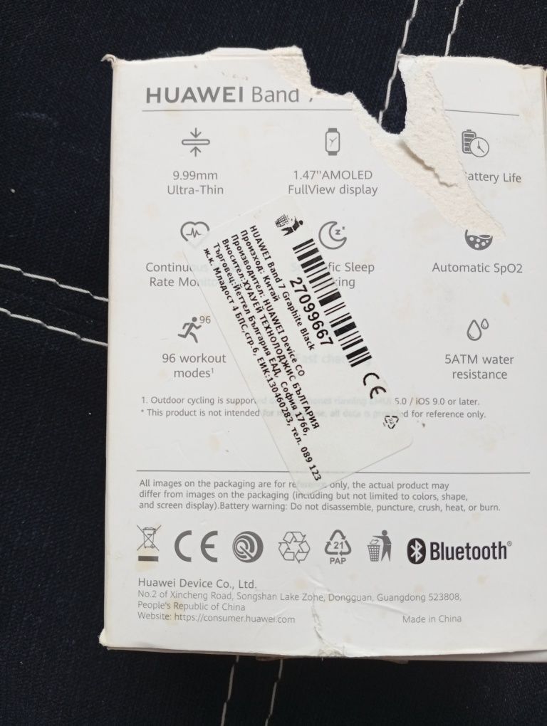 Смарт часовник HUAWEI Band 7