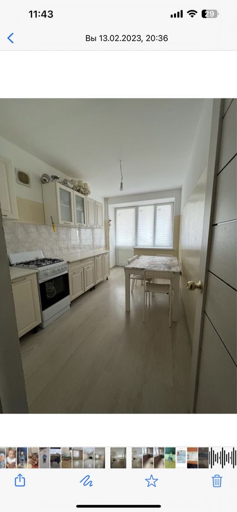 Квартира продается