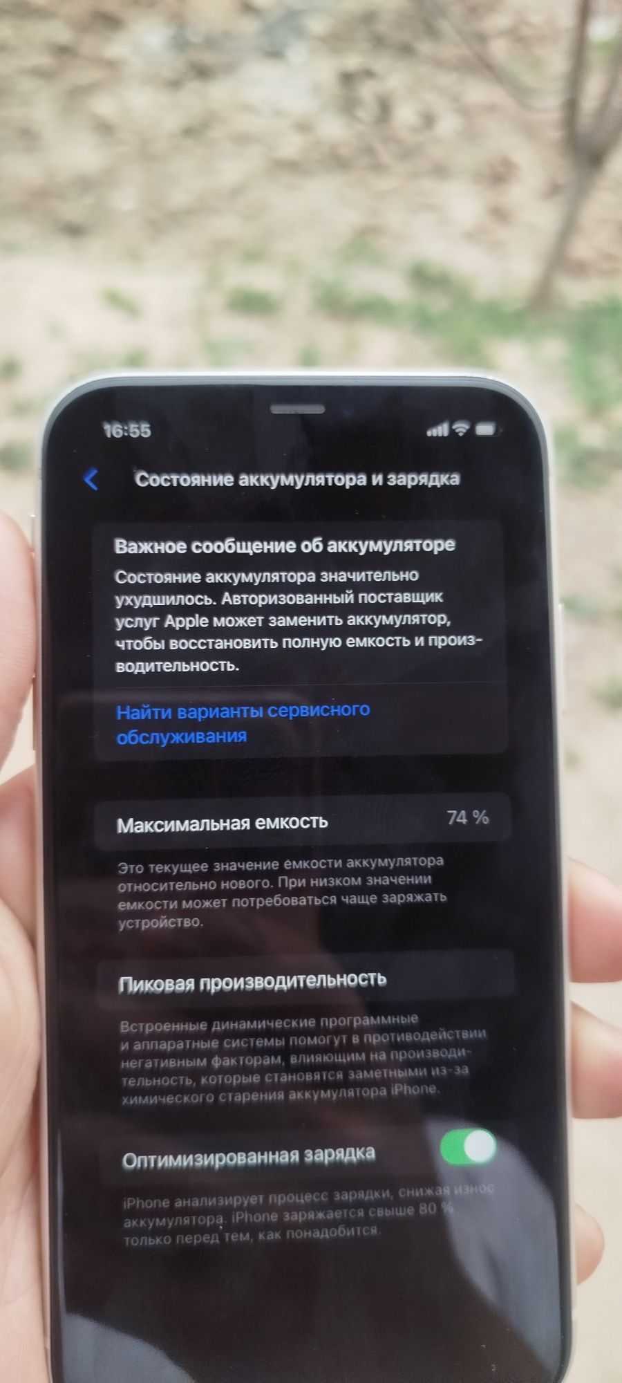 iPhone 11 64G  karobka bor holati alo