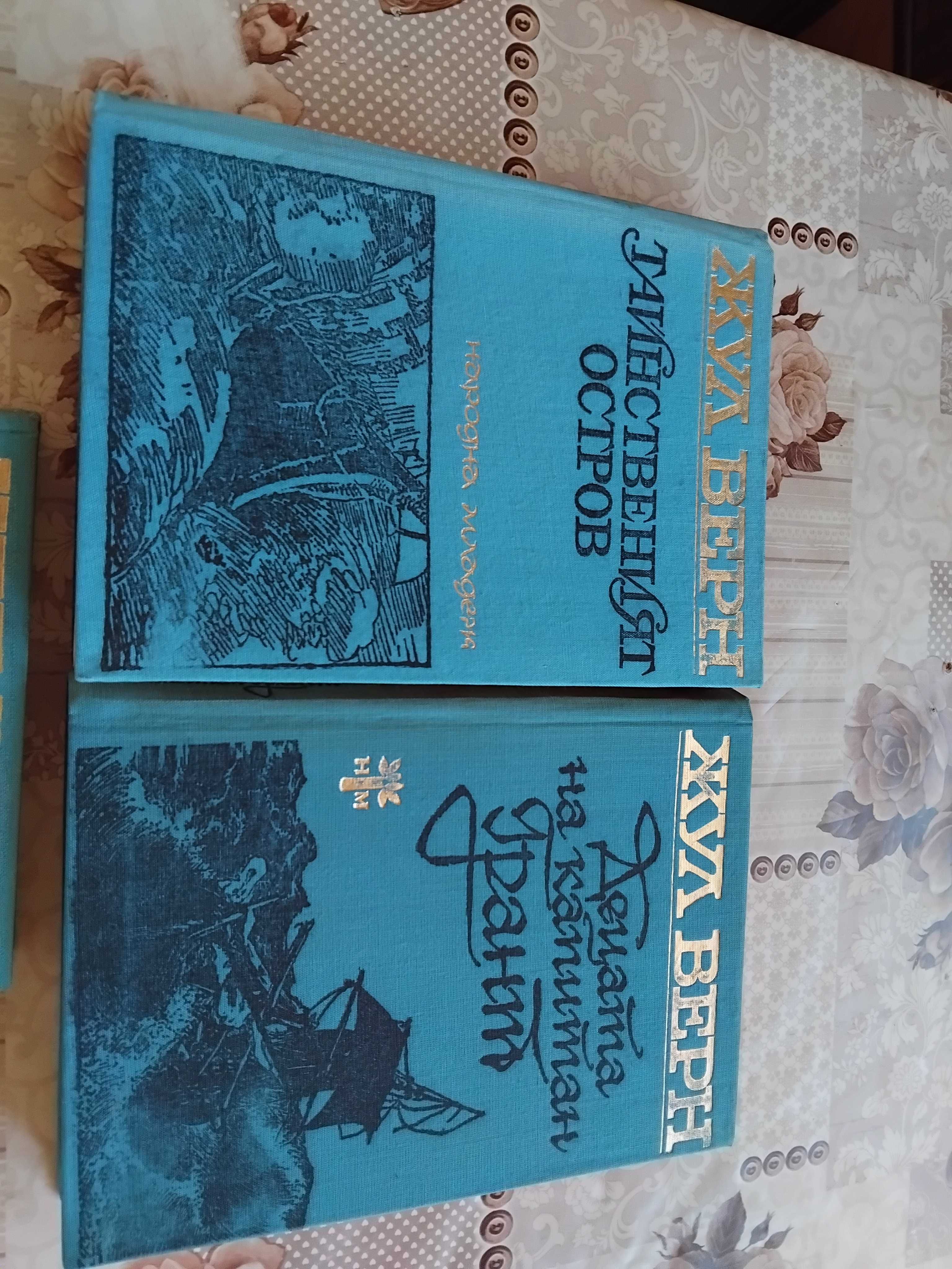 Класическа литература