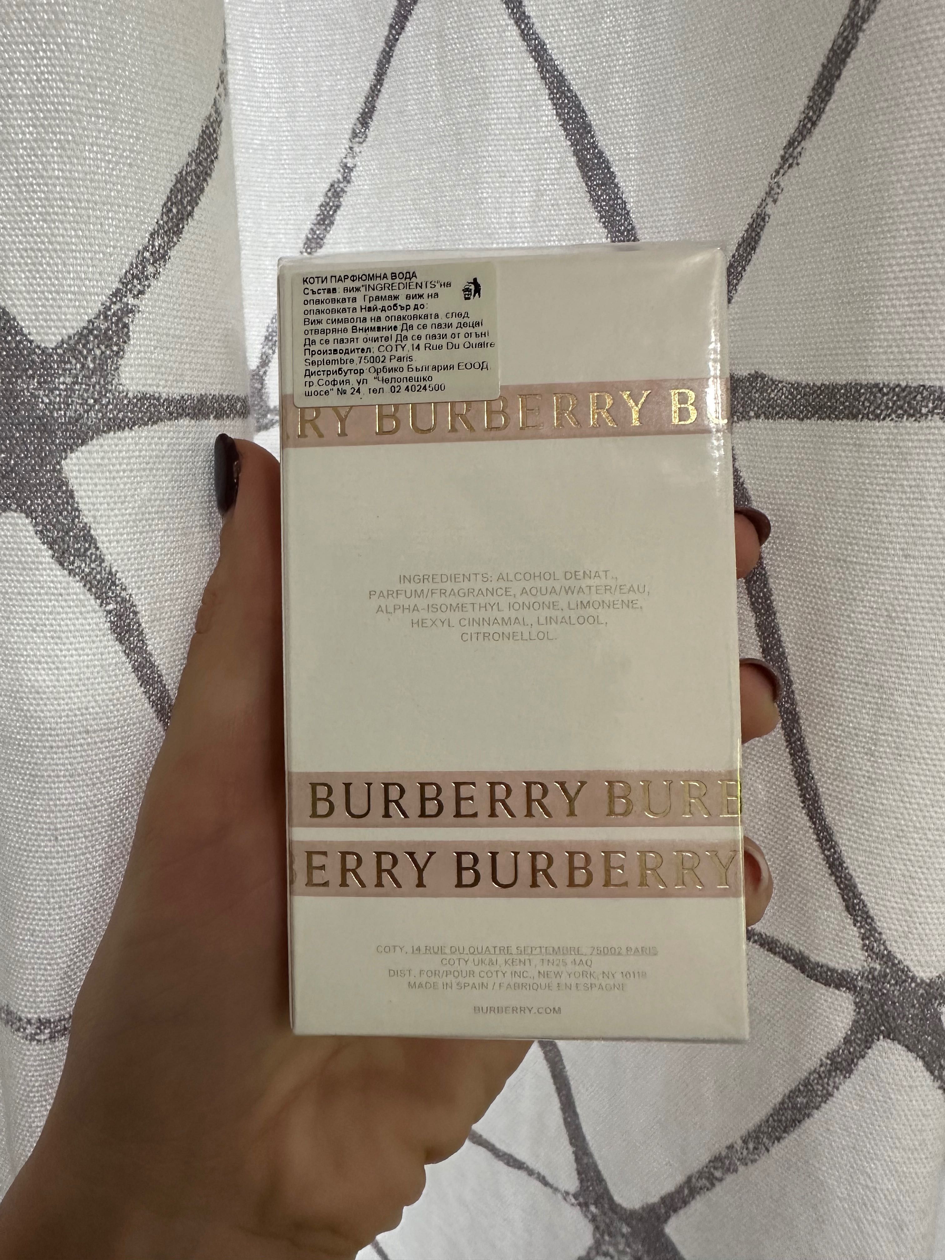 Оригинален Burberry Her Elixir 50ml