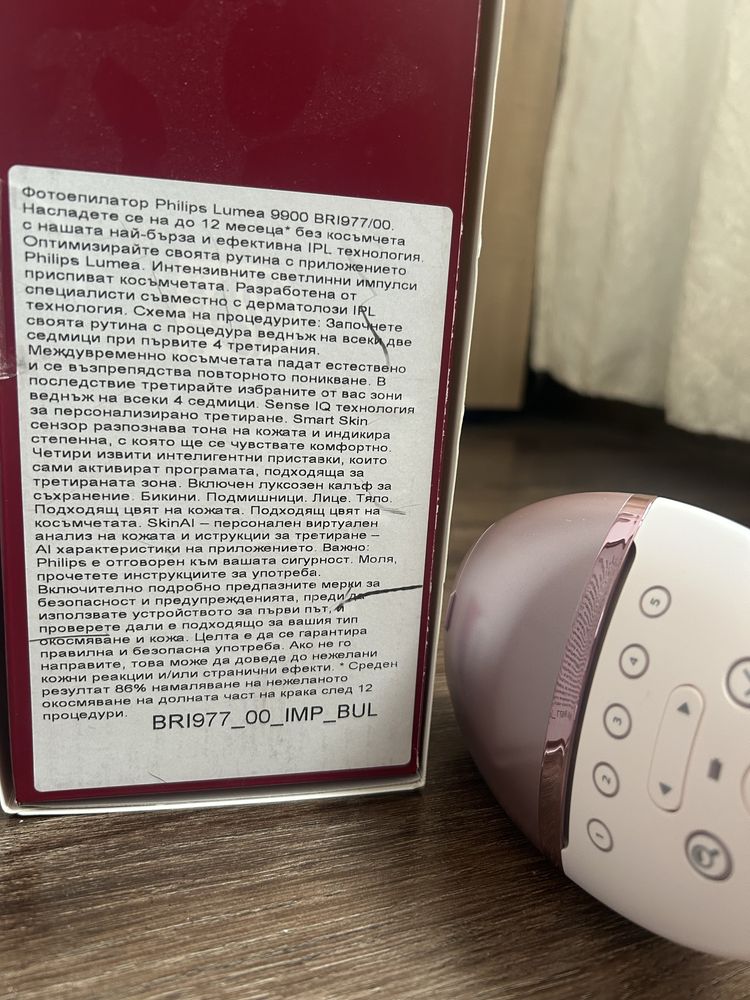 Фотоепилатор Philips Lumea 9900 BR1977/00.