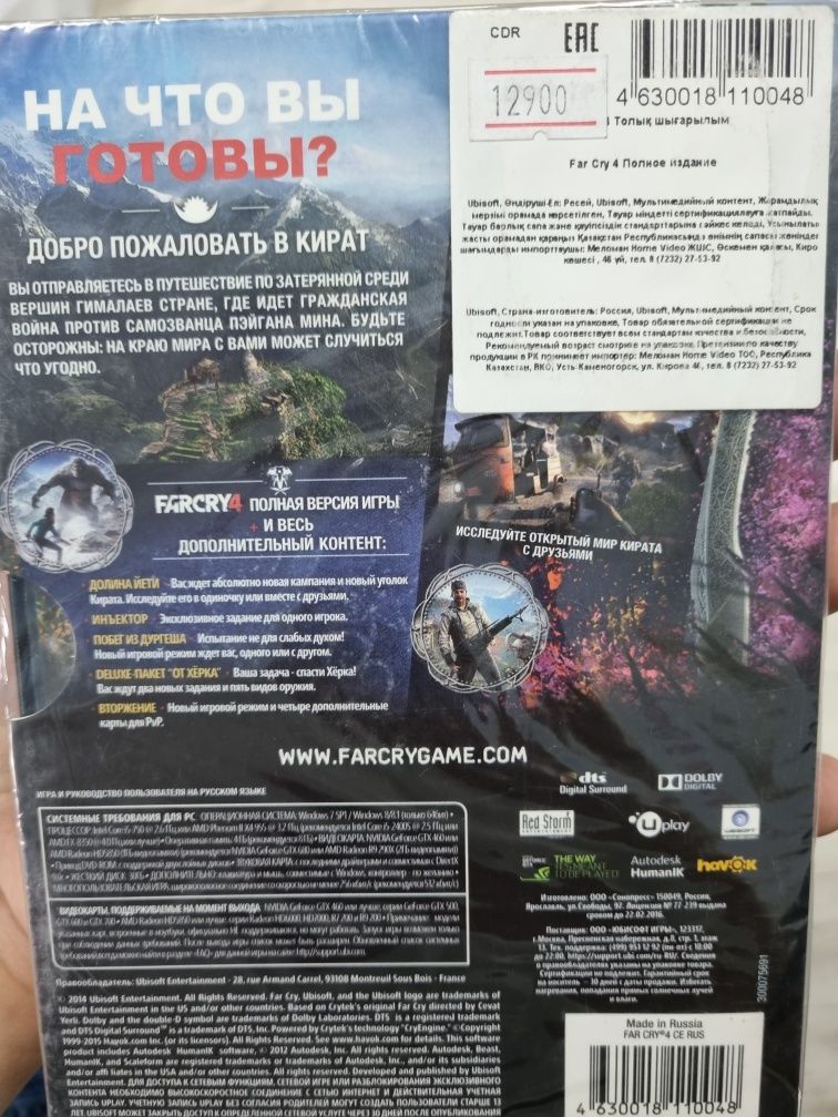 FARCRY 4. Новый ,диск не распечатан.