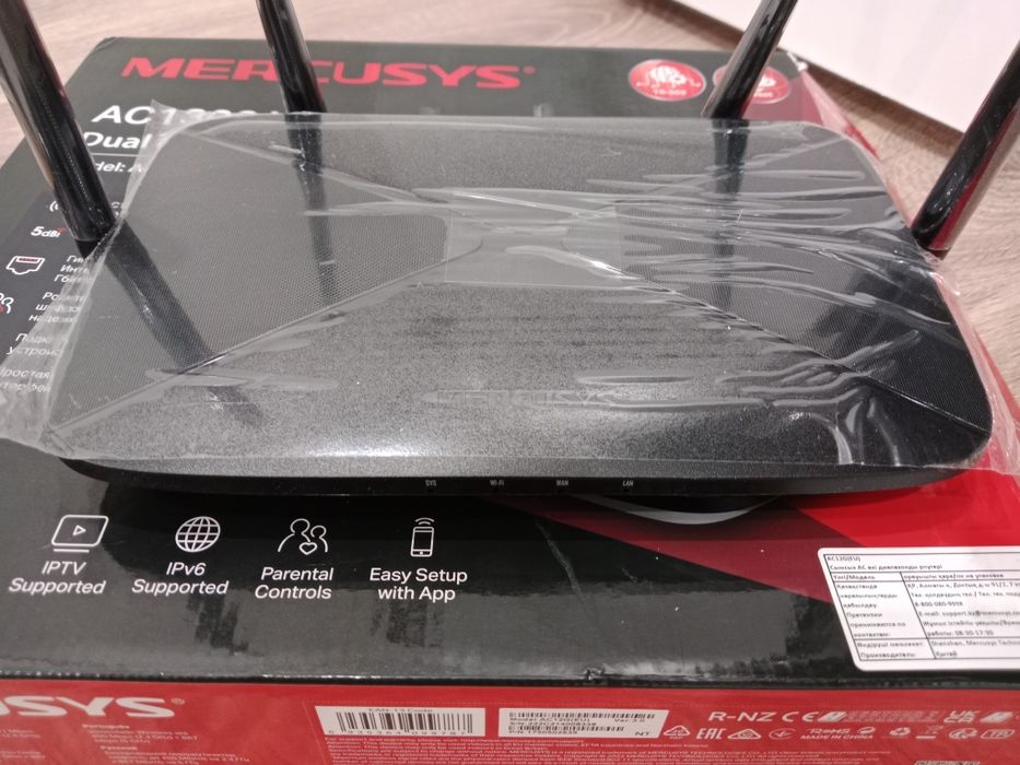 Wi-Fi роутер Mercusys AC12G