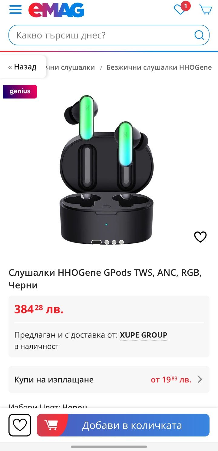 Слушалки HHOGene GPods TWS, ANC, RGB, Черни