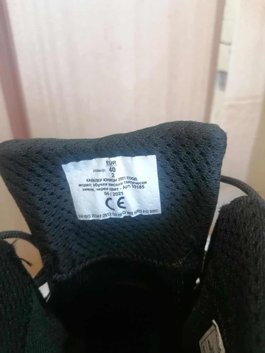 Високи  Тактически Зимни Кубинки Кавалер 40 номер