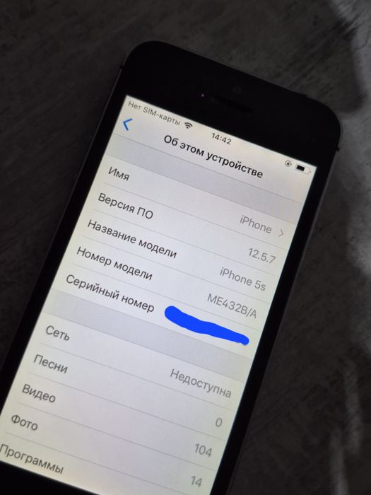 Iphone 5s в отличном состояние