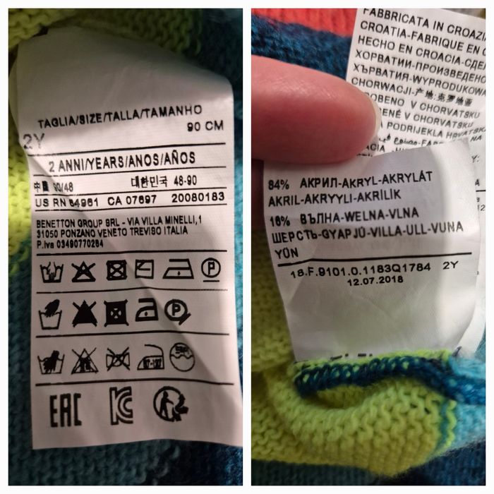 Pulover tricotat cu lână UCB 2 ani