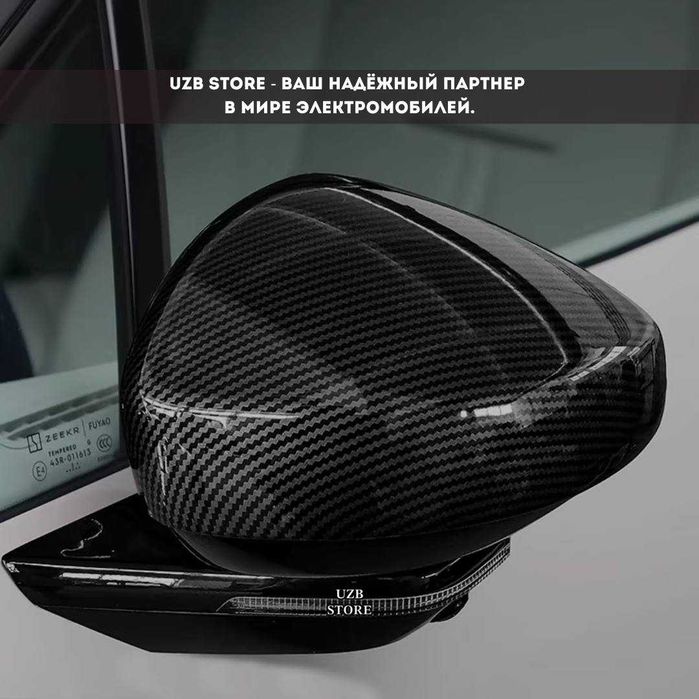 Zeekr bokovoy | Накладки для боковых зеркал Zeekr X. карбон.