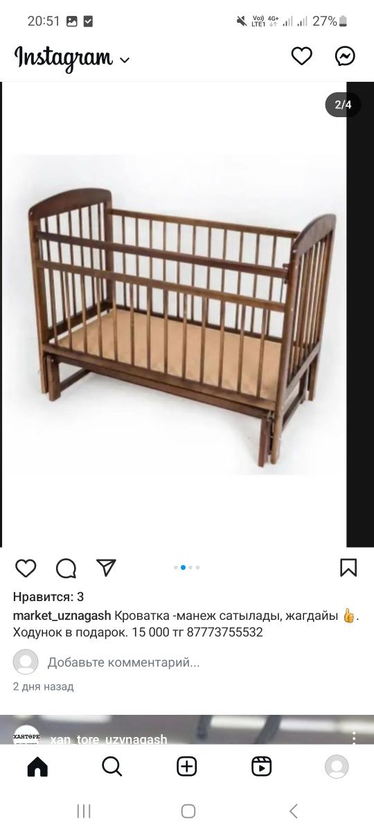 срочнопродаю срочно продаю