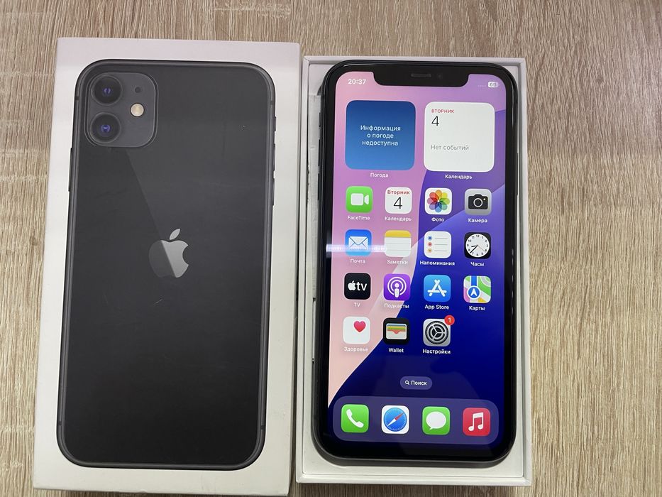 iPhone 11 на 128gb