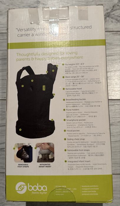 Ергономична раница Boba