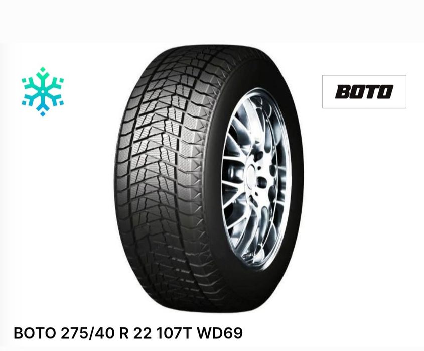 275 40 22 BOTO Зимни гуми