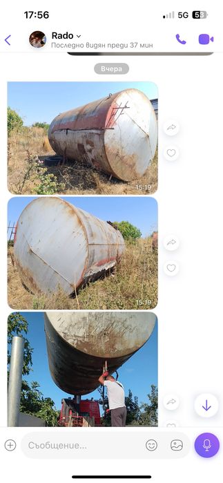 Продавам цистерна