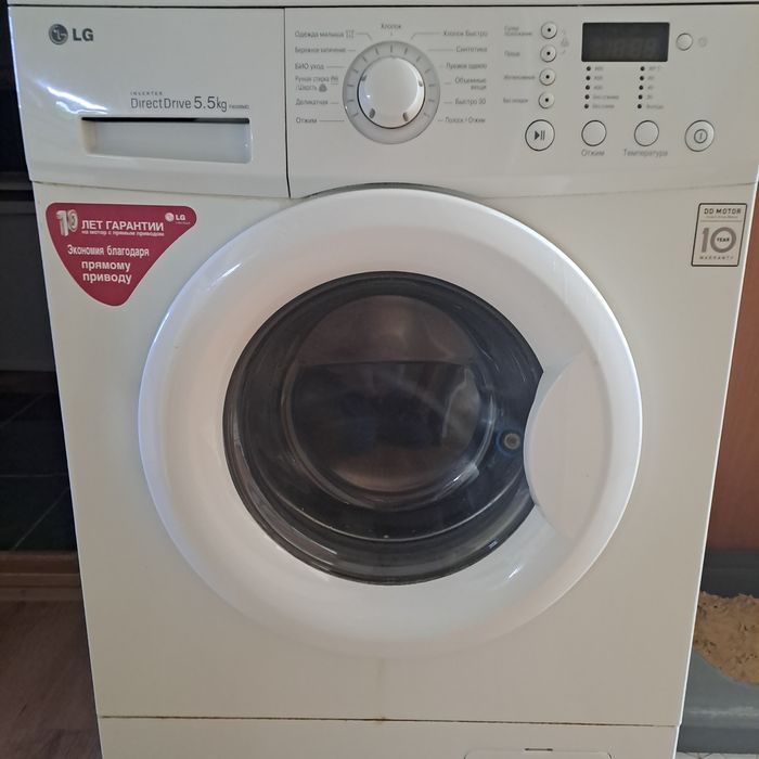 Продам стиральную машинку LG